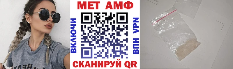 Амфетамин 98%  Краснослободск 