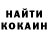 Кетамин VHQ PRP Studio