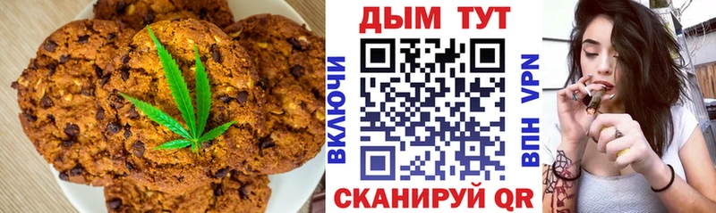 Еда ТГК конопля  закладки  Краснослободск 