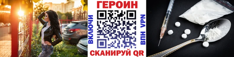 ГЕРОИН гречка купить наркотики сайты Краснослободск