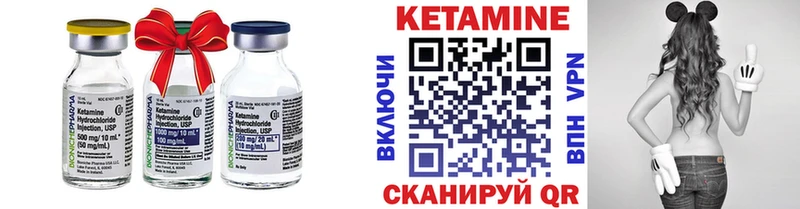 Кетамин VHQ  блэк спрут tor  Краснослободск 