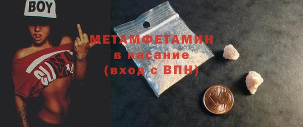 2c-b Балахна