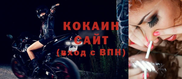 2c-b Балахна