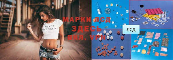 2c-b Балахна
