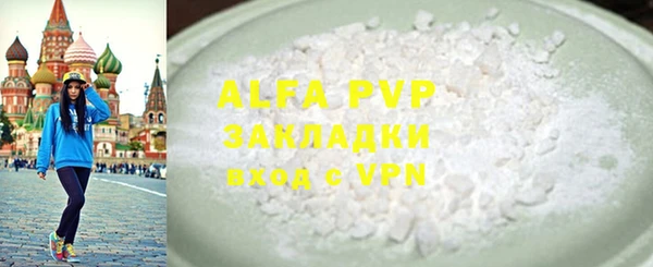 2c-b Балахна