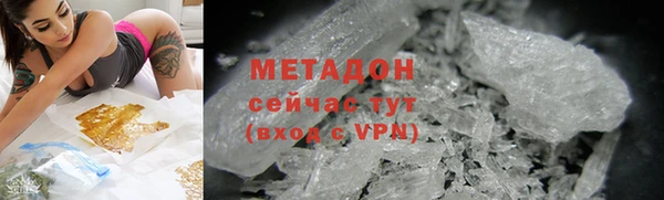 2c-b Балахна
