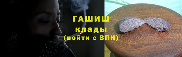 2c-b Балахна