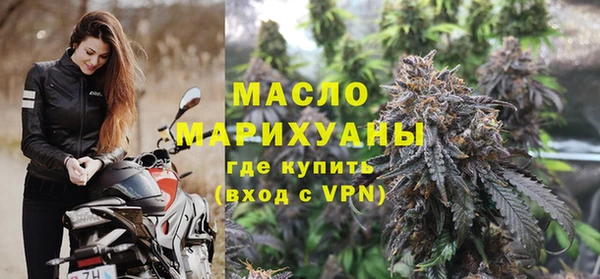 кокаин премиум Рославль