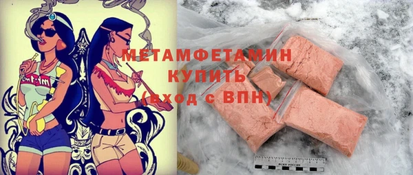 2c-b Балахна
