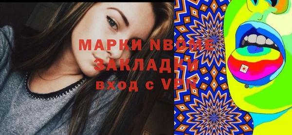 2c-b Балахна