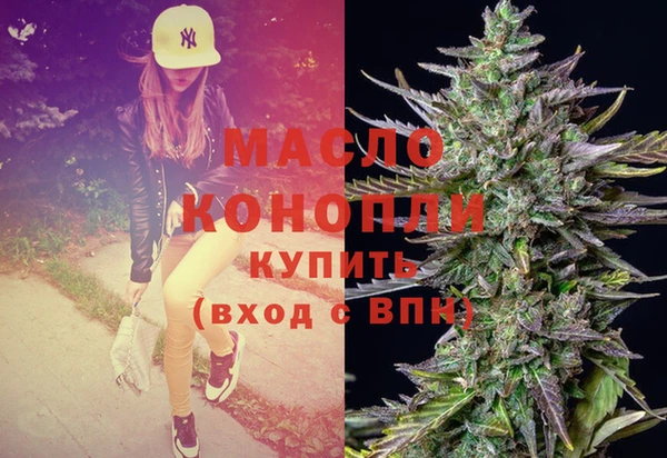 2c-b Балахна