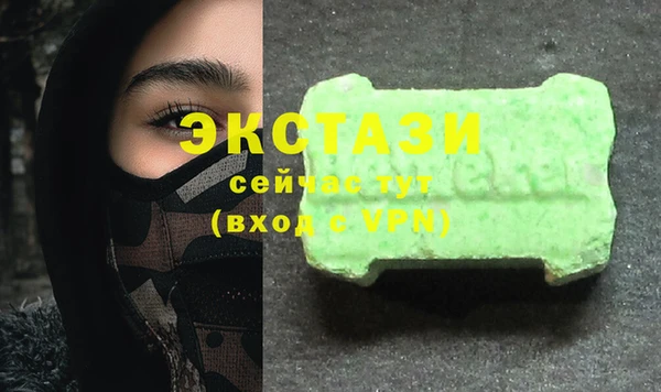 2c-b Балахна