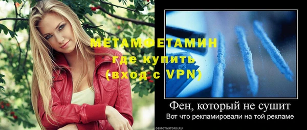 mdpv Балабаново