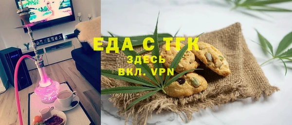 2c-b Балахна