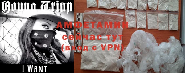 2c-b Балахна