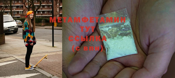 mdpv Балабаново