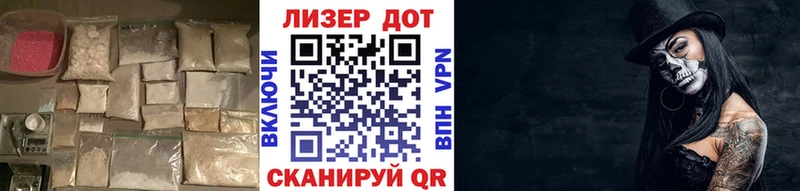 Лсд 25 экстази кислота  хочу наркоту  Краснослободск 