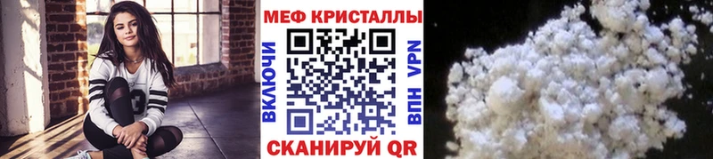 где купить наркоту Краснослободск Мефедрон VHQ