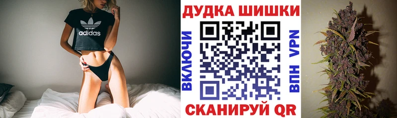 Шишки марихуана Amnesia  МЕГА ссылка  Краснослободск  наркота 